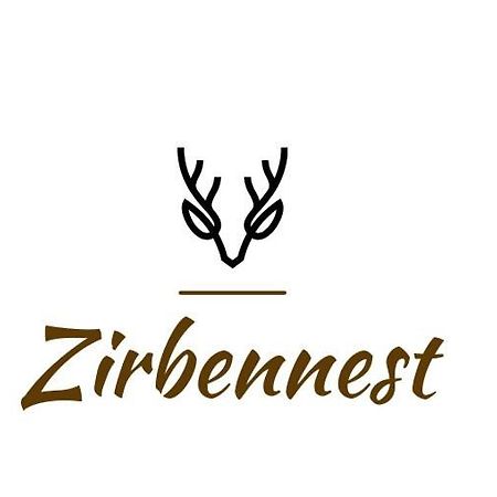 Appartments Zirbennest سخلادميخ المظهر الخارجي الصورة